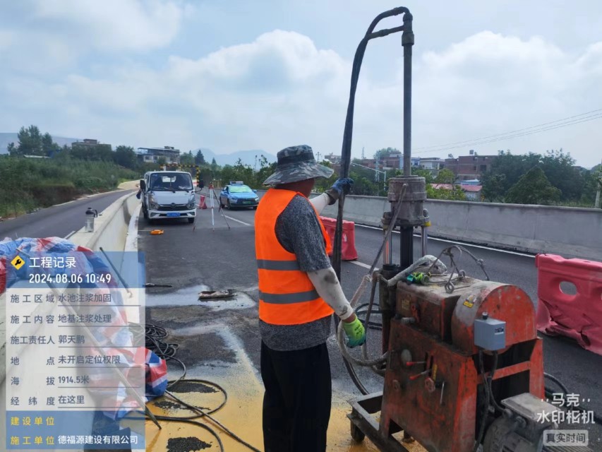 石碣镇地基沉降注浆加固材料有哪些